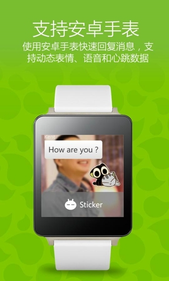 wechat