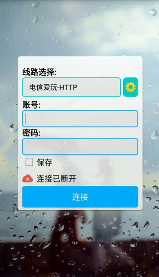 云流量app