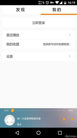 小众音乐app