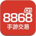 8868手游交易app