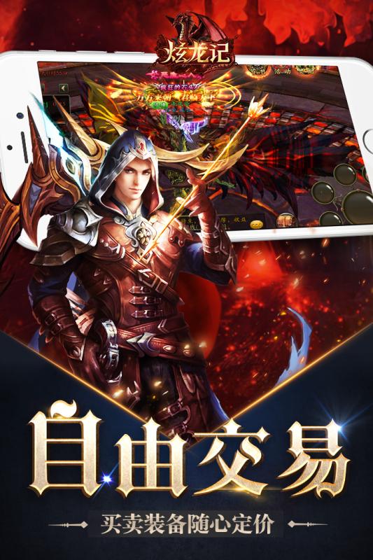 啪啪武将 百度版