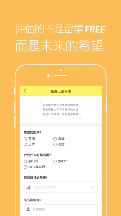 2017高考倒计时app