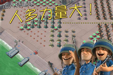 海岛奇兵手机版 最新版