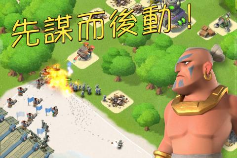 海岛奇兵手机版 最新版