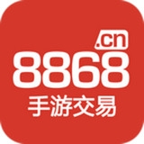 8868交易平台官方版