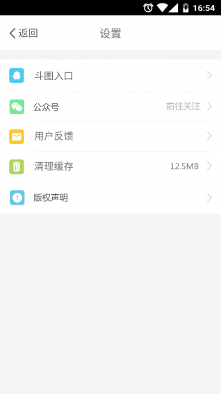 表情广场app