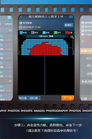 青浦永乐国际影城官方版