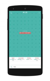 琴之界app