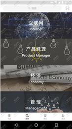 网易蜗牛app