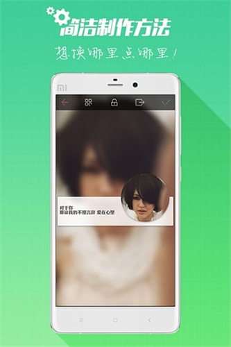 鲜柚桌面app