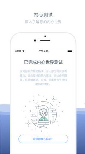 如故app