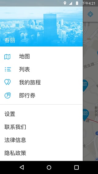 car2go app