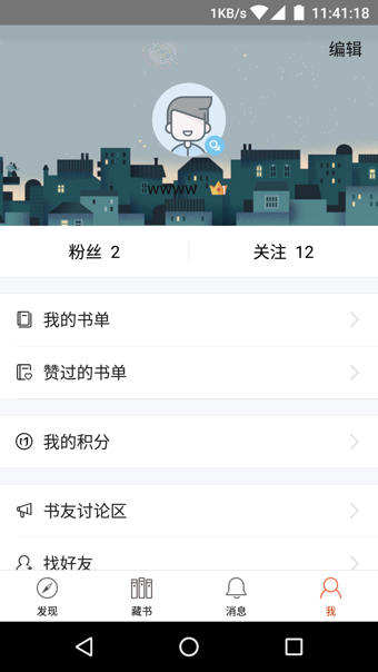 美丽阅读app