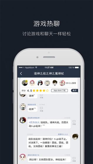 小鸡游戏世界 app