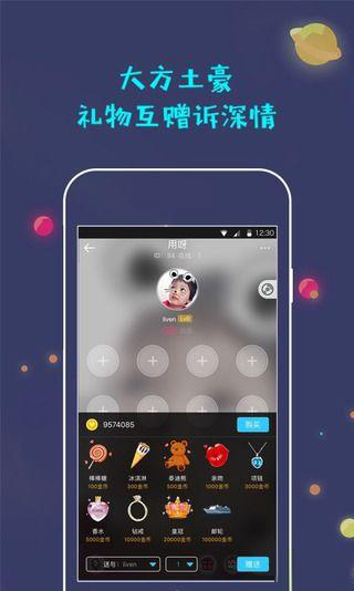 蜜唇APP