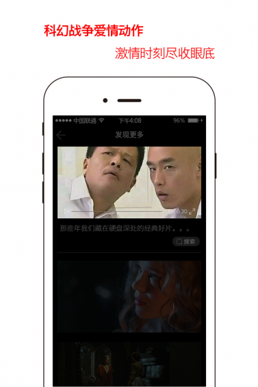 什么值得看app