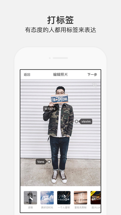 niceAPP 苹果版