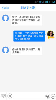 换书吧