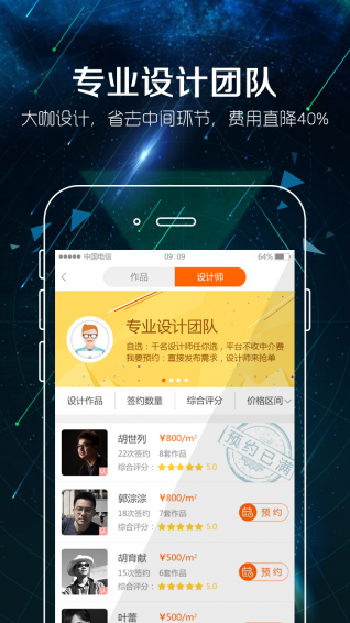 云家汇 app