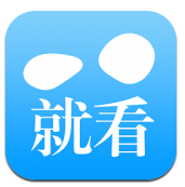 就看 app