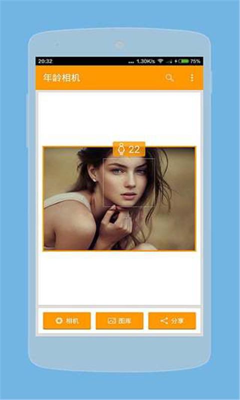年龄相机 app