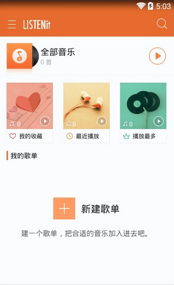 茄子音乐