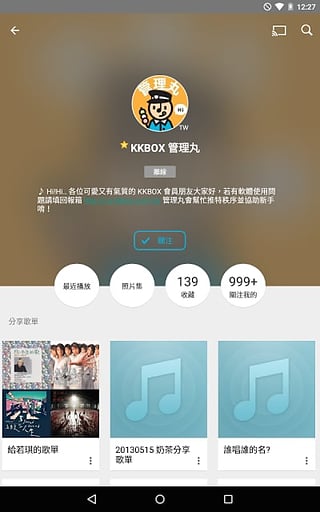 KKBOX