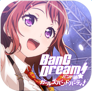 BanG Dream Girls Band Party