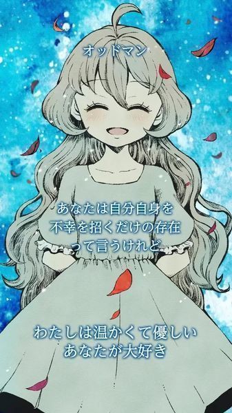 雪莉：在黑暗中绽放的花朵 中文版