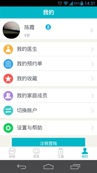 社区580 app