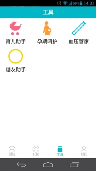 社区580 app