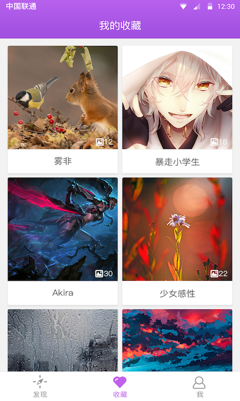 秋名山app 免金币版