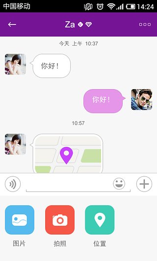 私约app