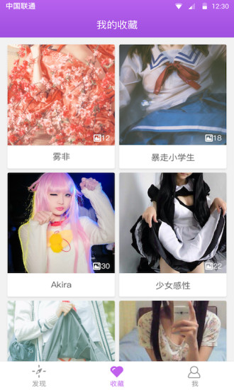 秋名山app 免金币版