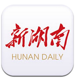 新湖南 app