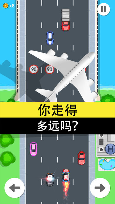 逆行赛车