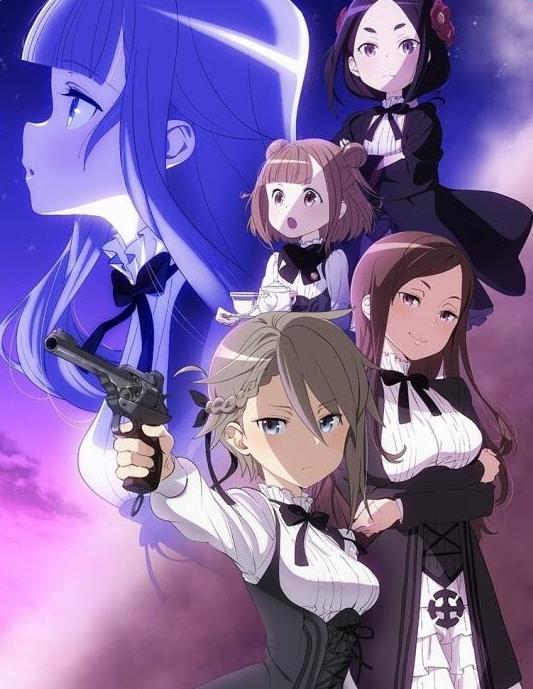 Princess Principal