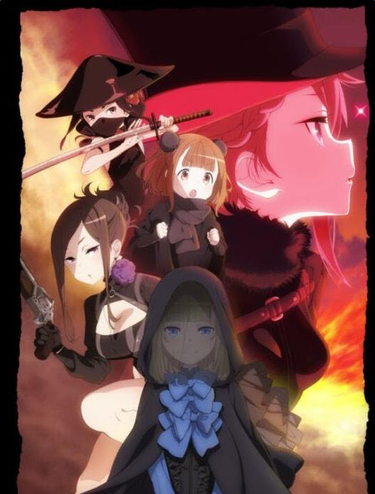 Princess Principal