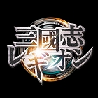 三国志军团 无限金币版