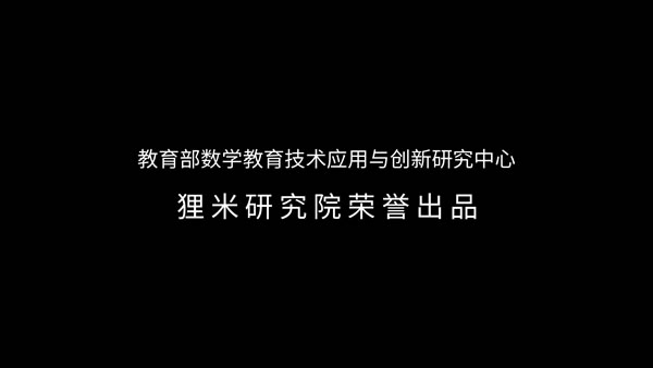 狸米学习 学生版