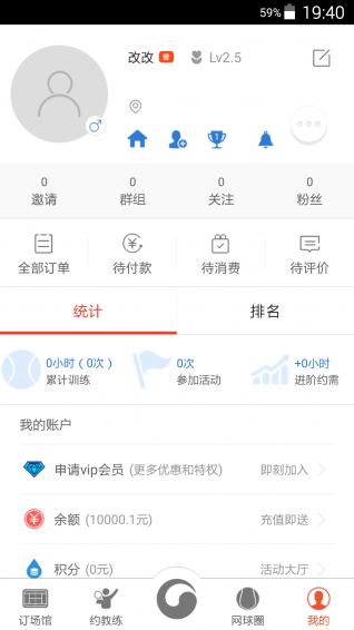 U橙 app