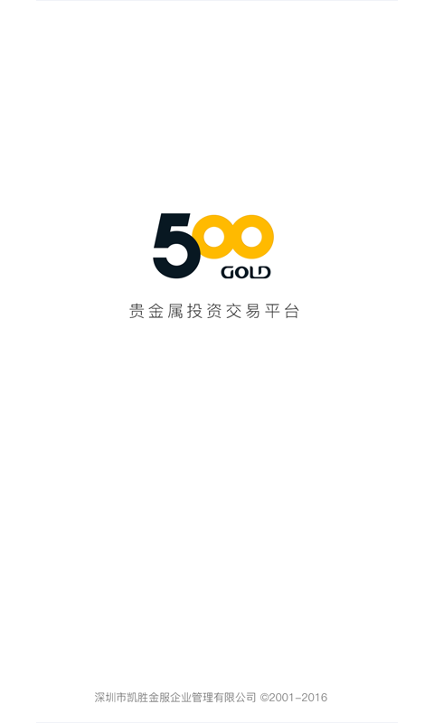 500金 app