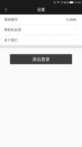 畅播 app