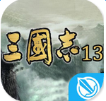 三国志13手游 中文版