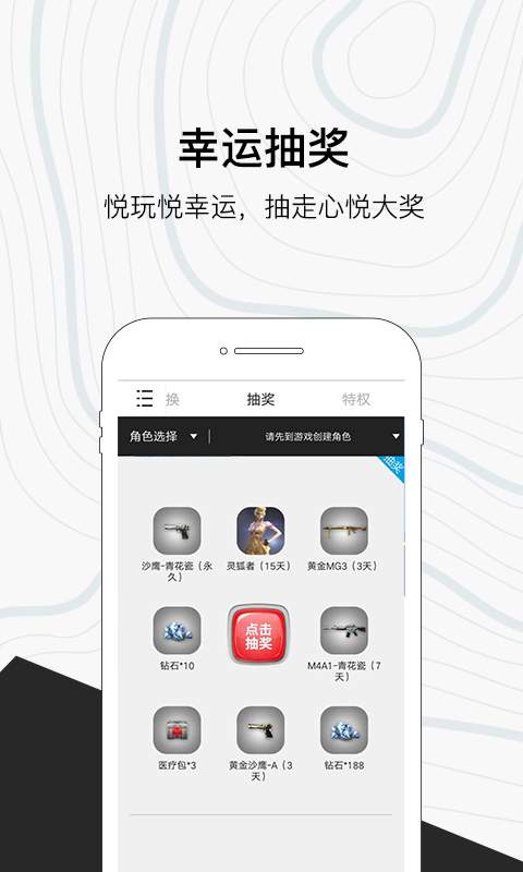 心悦 app