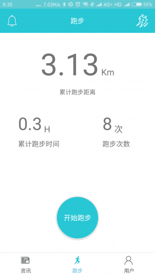 运动校园 app