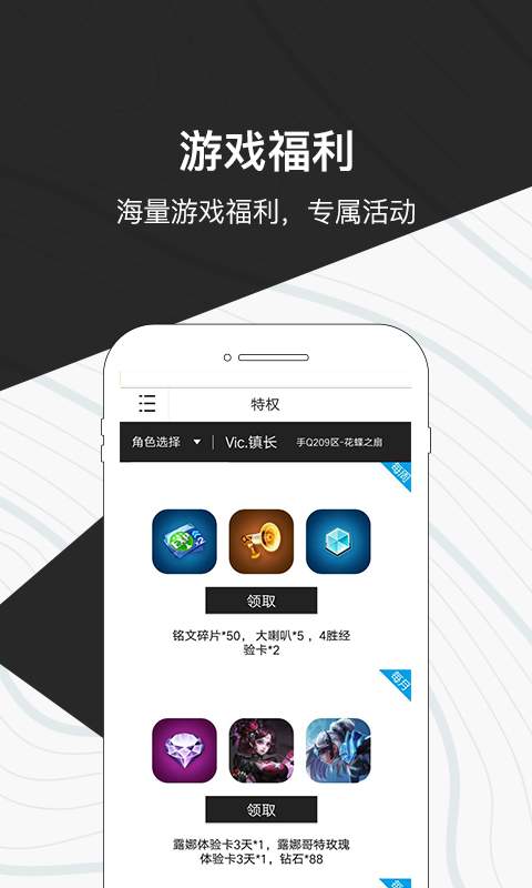 心悦 app