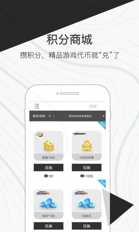 心悦 app