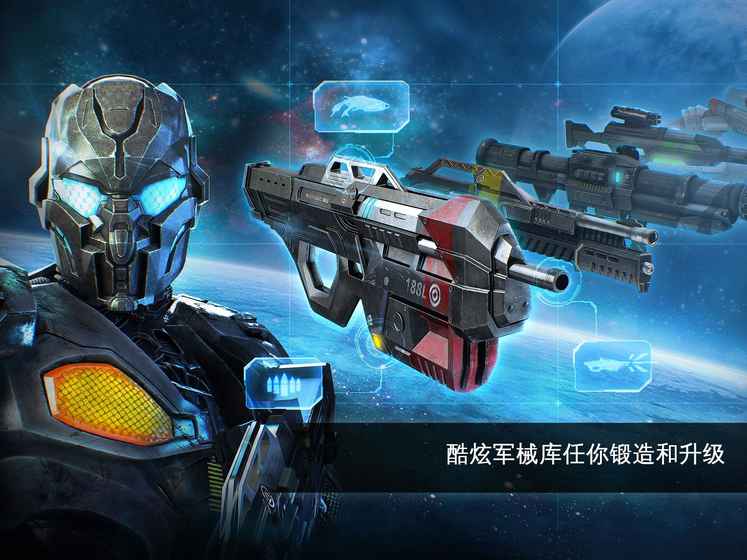 近地联盟先遣队：传承战记 武器全解锁版