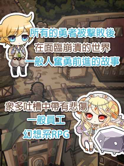 没有道具经费的我 无限金币版